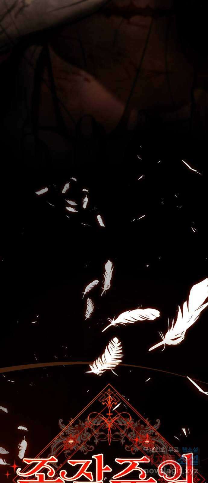 존잘주의 Hidden ending.4 82