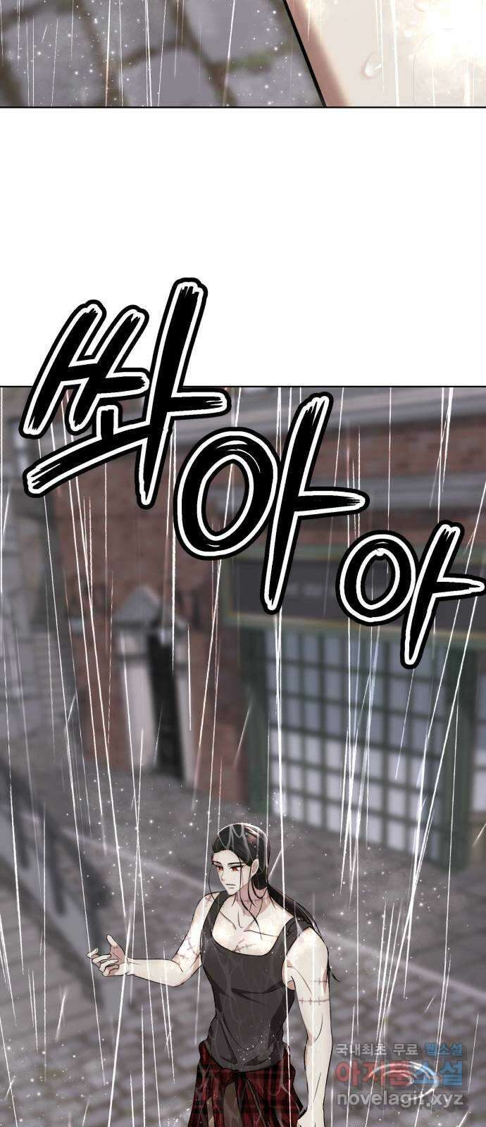 존잘주의 Hidden ending.4 85