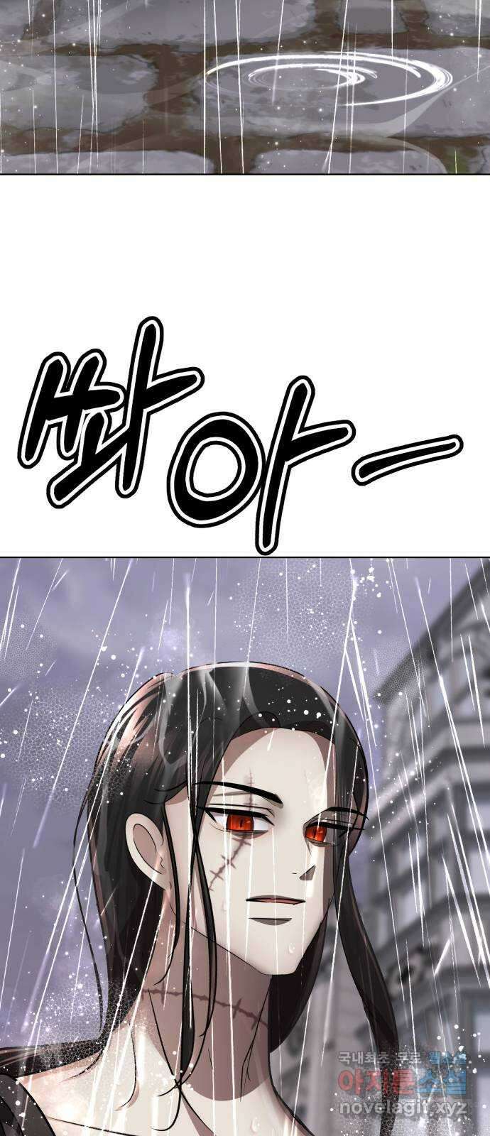 존잘주의 Hidden ending.4 89