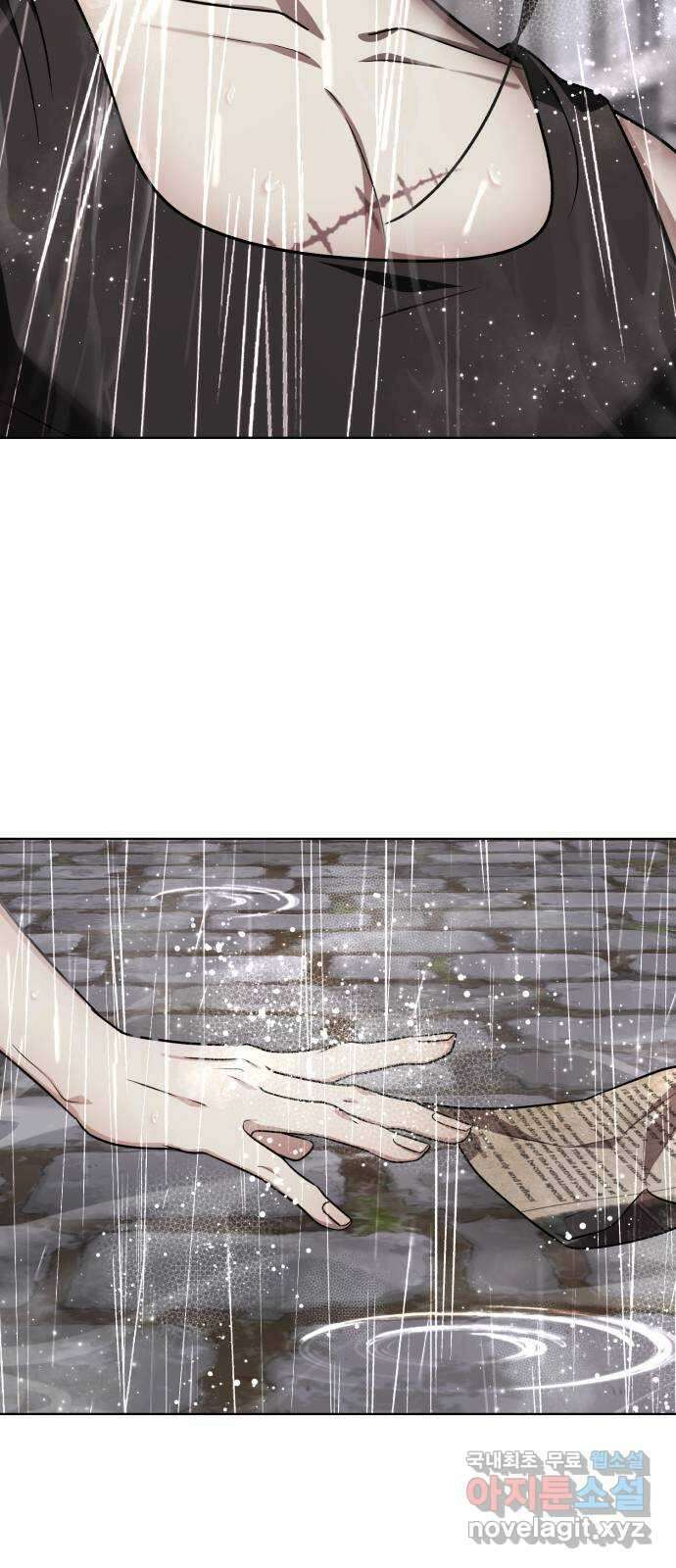 존잘주의 Hidden ending.4 90