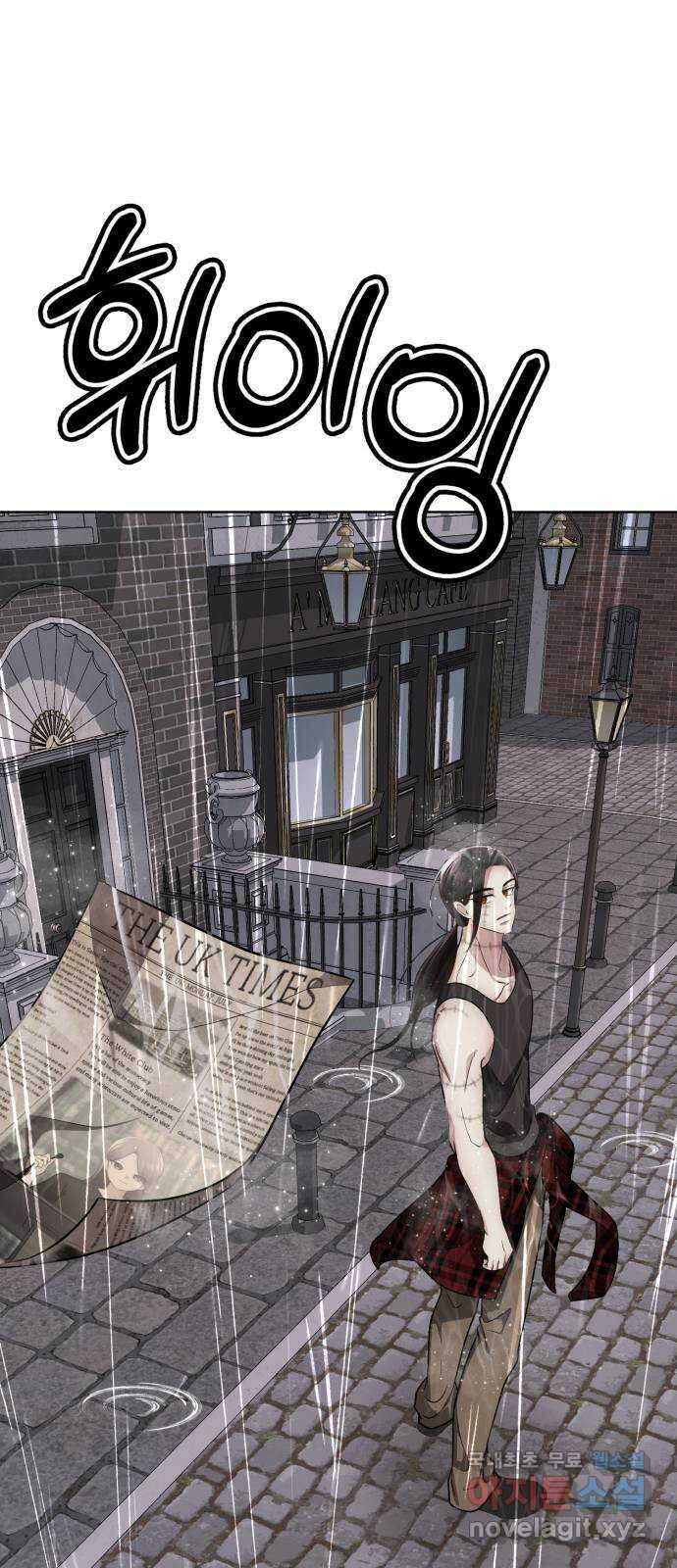 존잘주의 Hidden ending.4 91