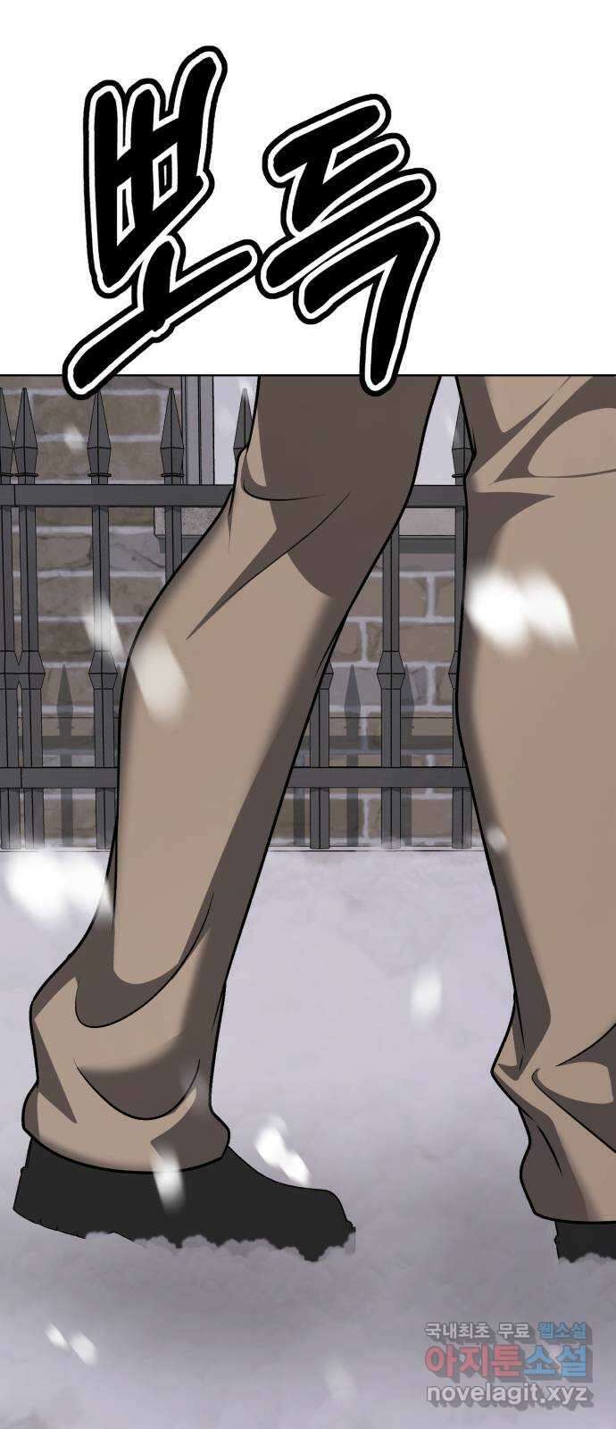 존잘주의 Hidden ending.4 94
