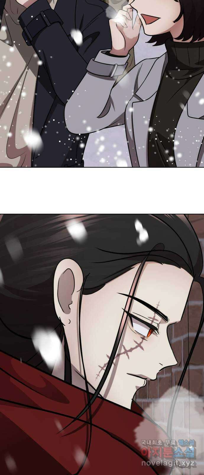 존잘주의 Hidden ending.4 96