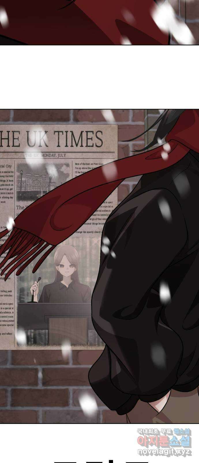 존잘주의 Hidden ending.4 97