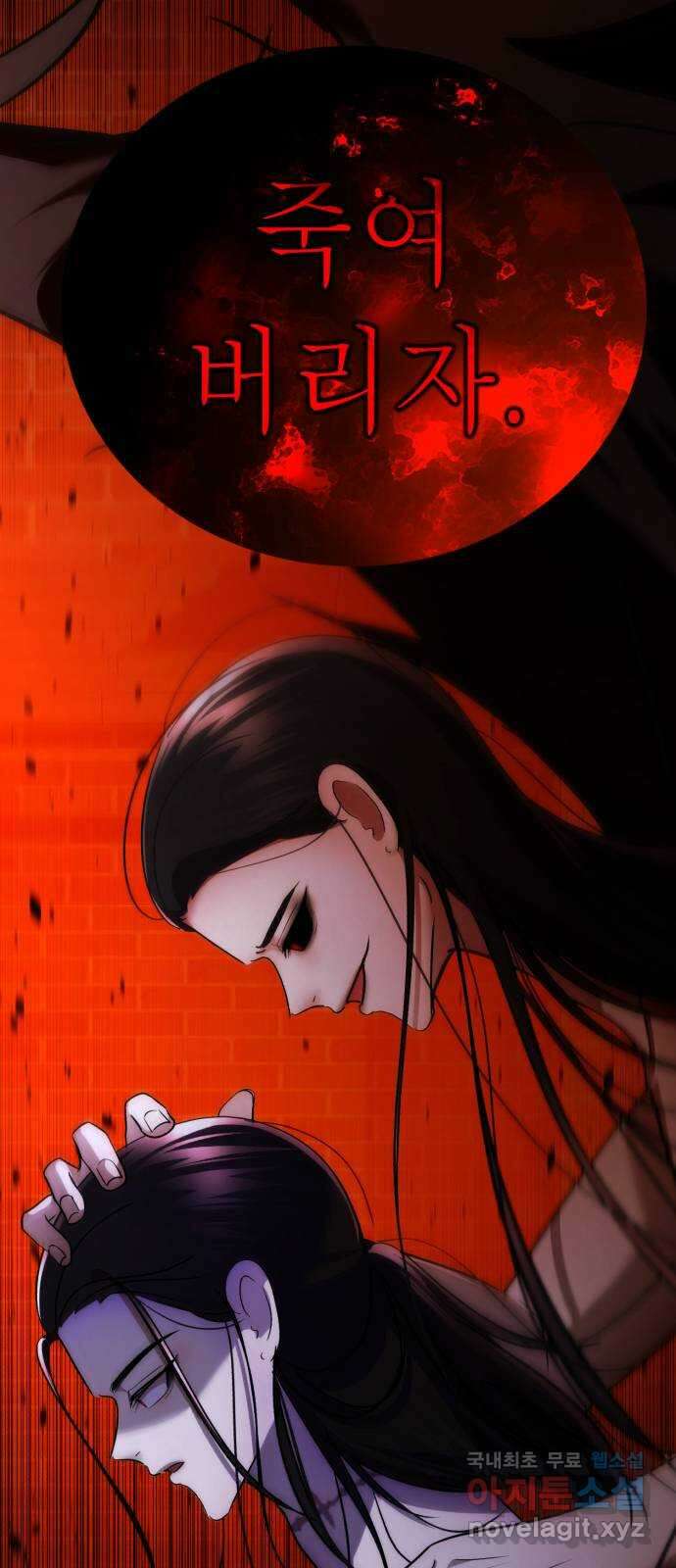 존잘주의 Hidden ending.4 105