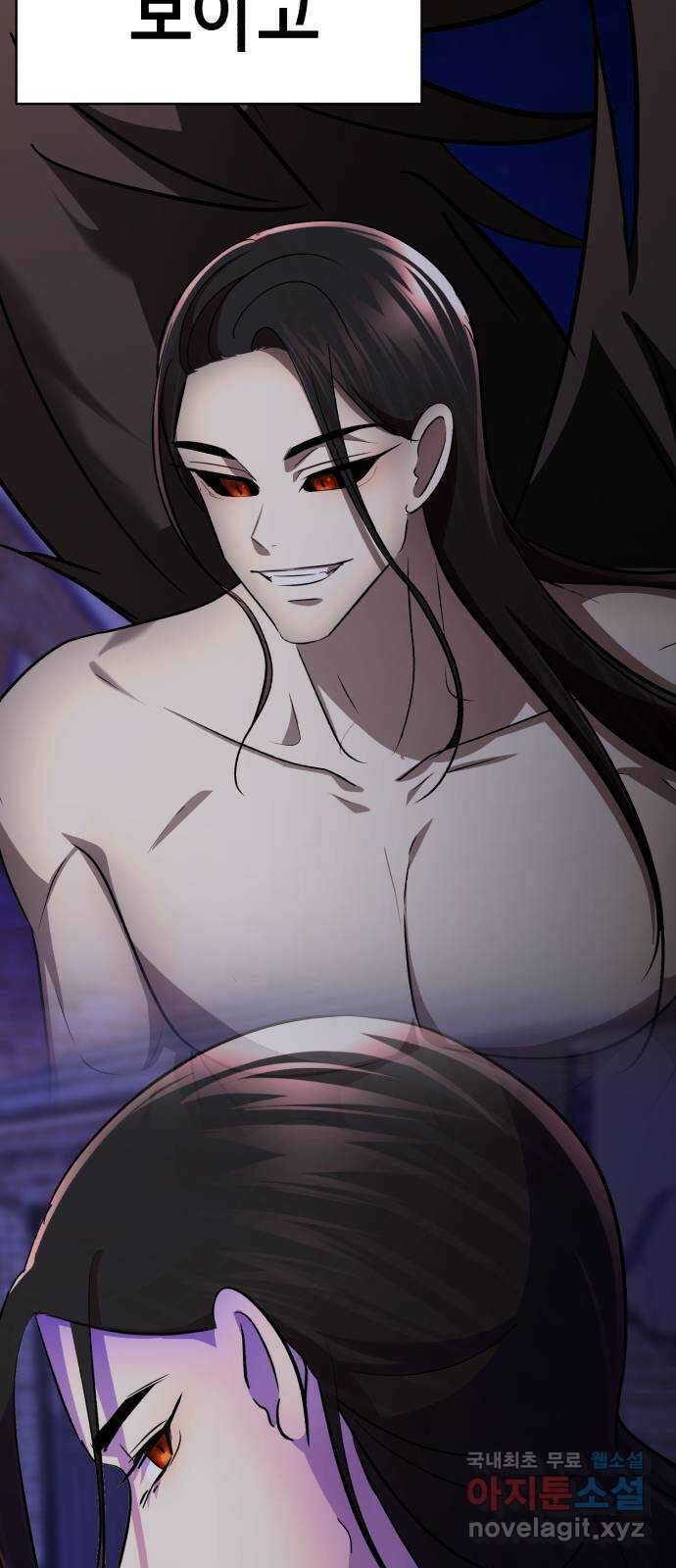 존잘주의 Hidden ending.4 107