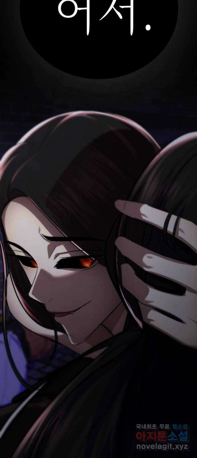 존잘주의 Hidden ending.4 109