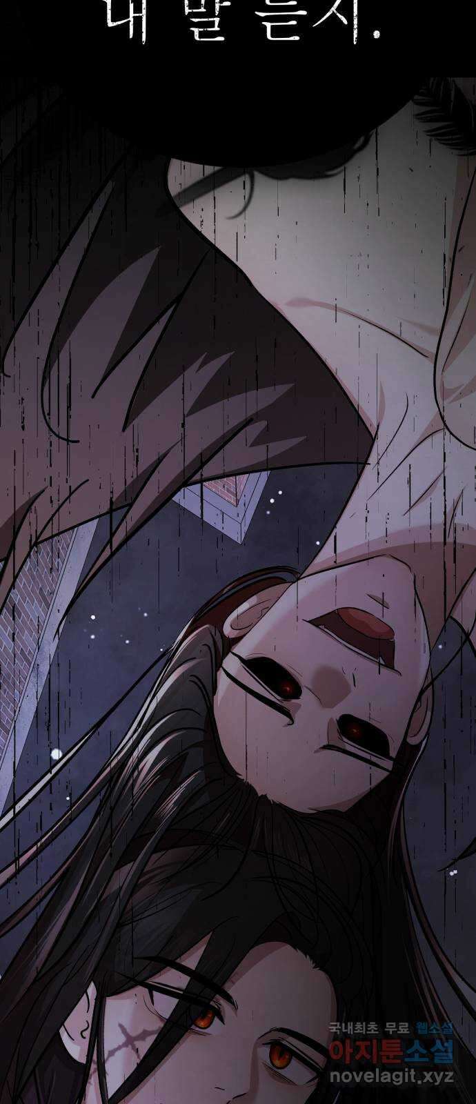 존잘주의 Hidden ending.4 111