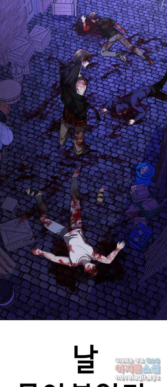 존잘주의 Hidden ending.4 113