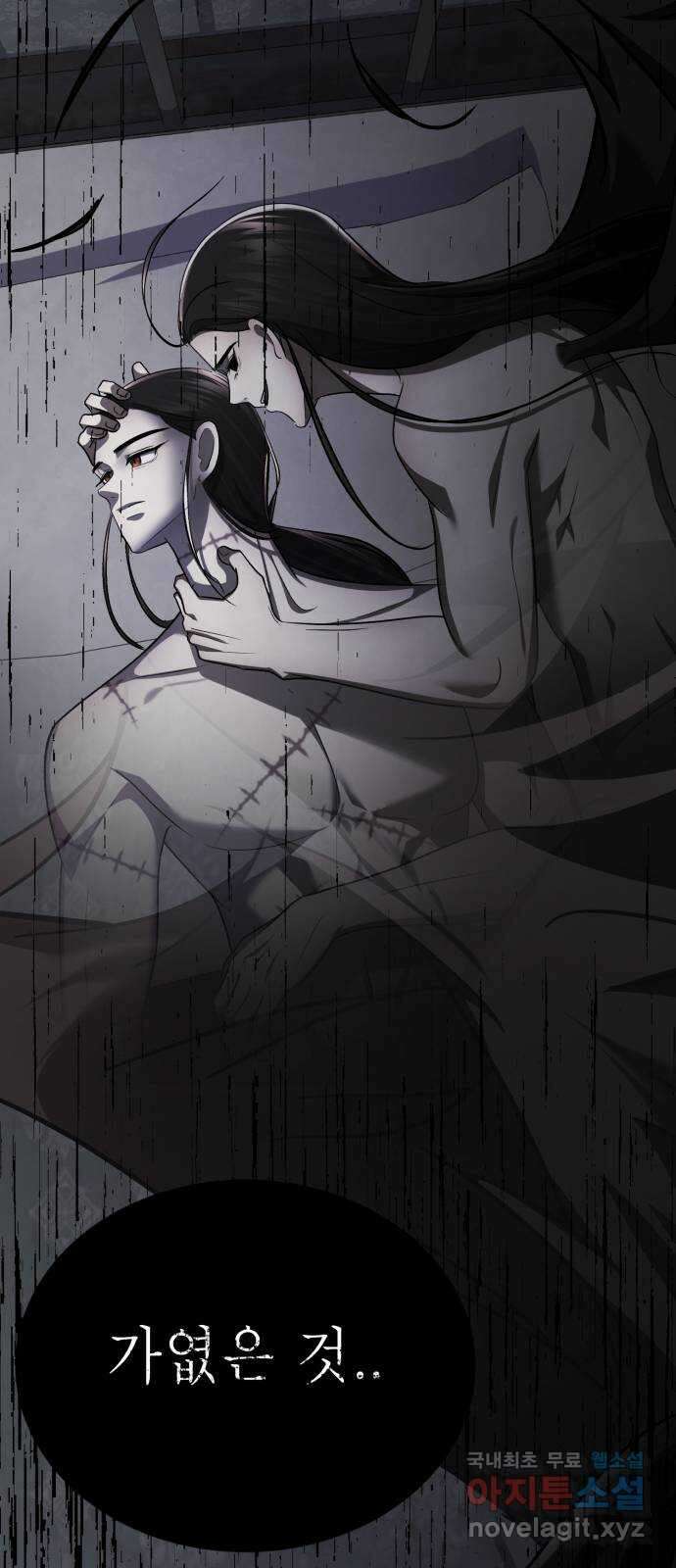 존잘주의 Hidden ending.4 115