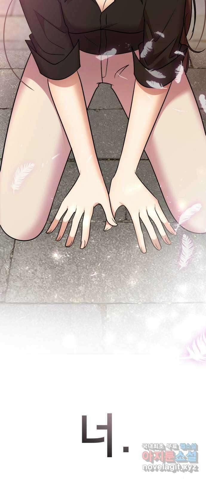 존잘주의 Hidden ending.4 122