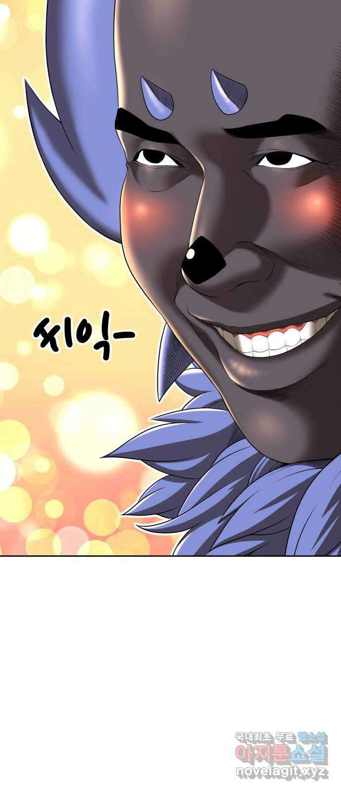 99강화나무몽둥이 시즌1 작가 후기(지페리) 23