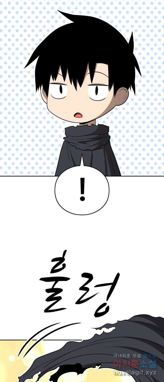 99강화나무몽둥이 시즌1 작가 후기(지페리) 28