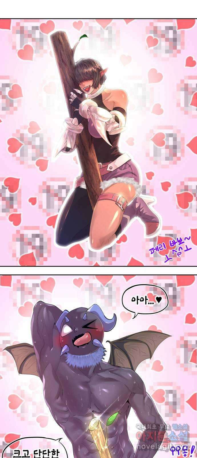 99강화나무몽둥이 시즌1 작가 후기(지페리) 74