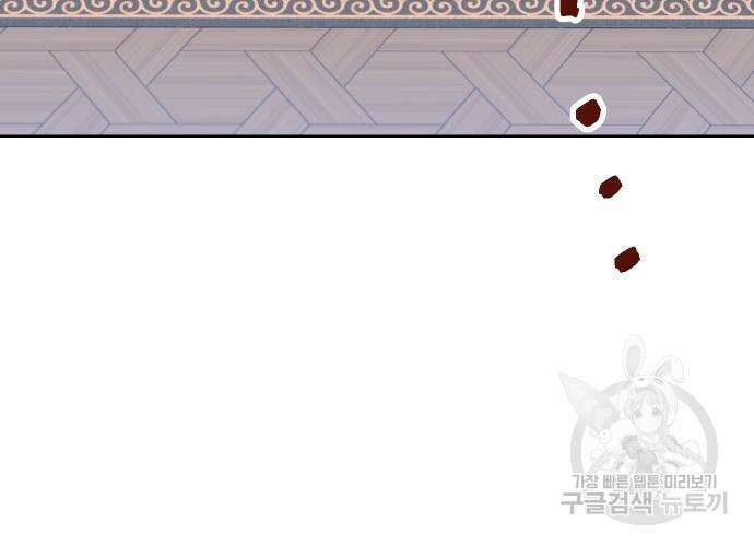 망겜의 현금술사 21화 19