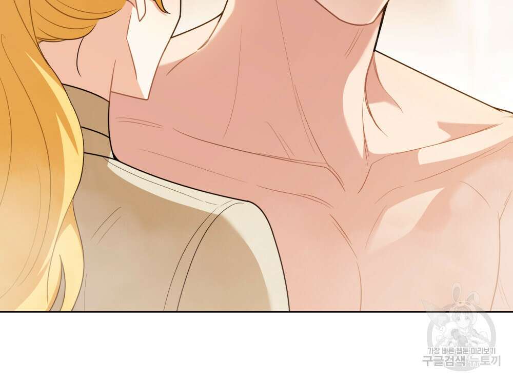 참아주세요, 대공 95화 53