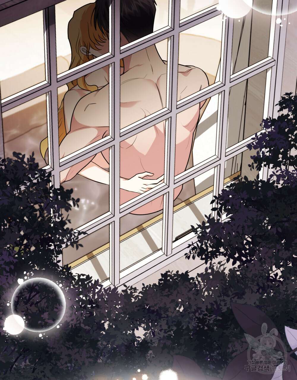 참아주세요, 대공 95화 57