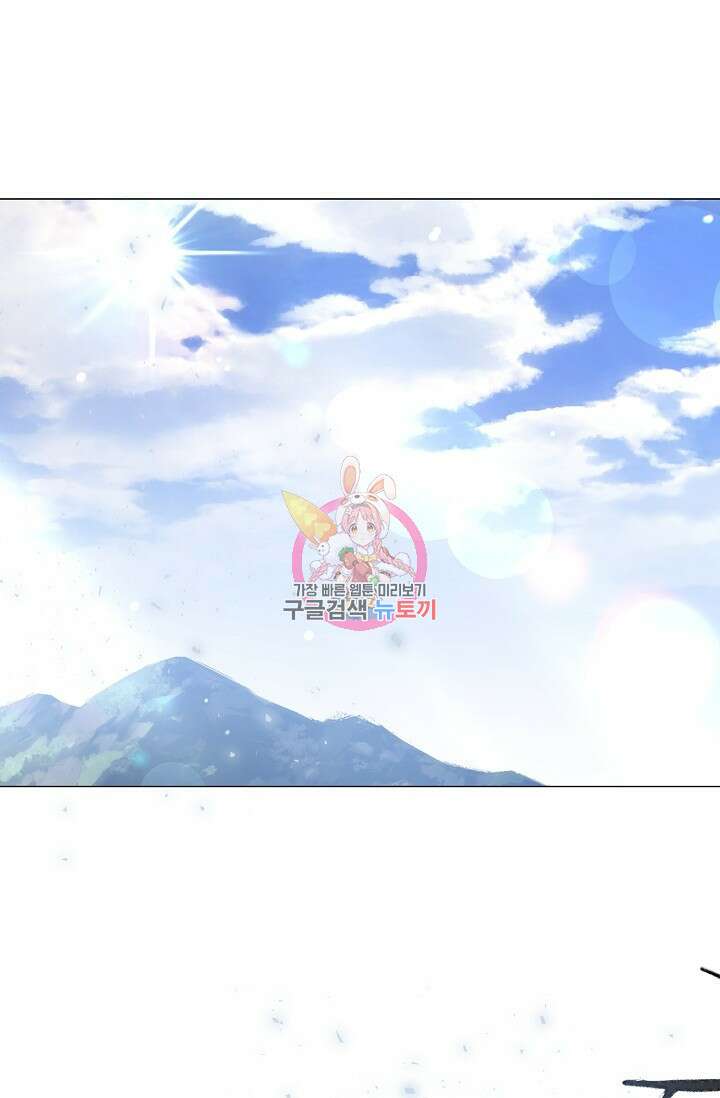 종이꽃 62화 1