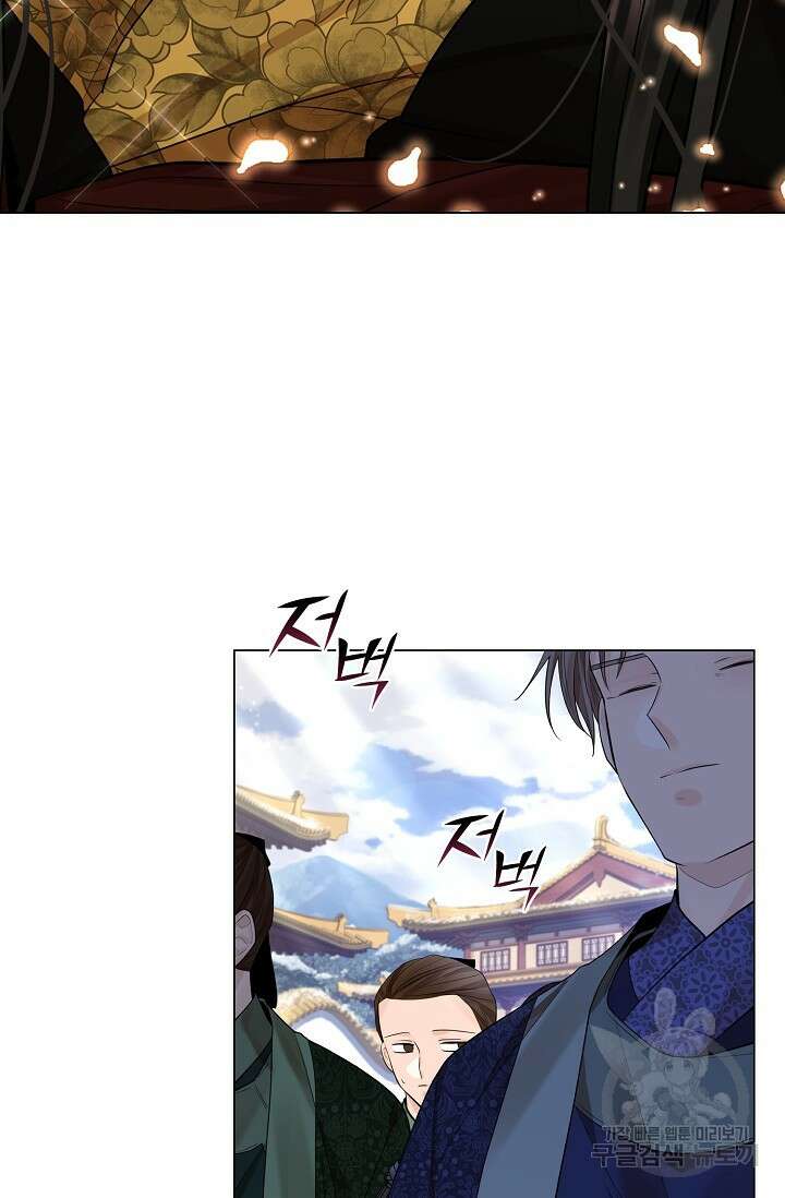 종이꽃 62화 6