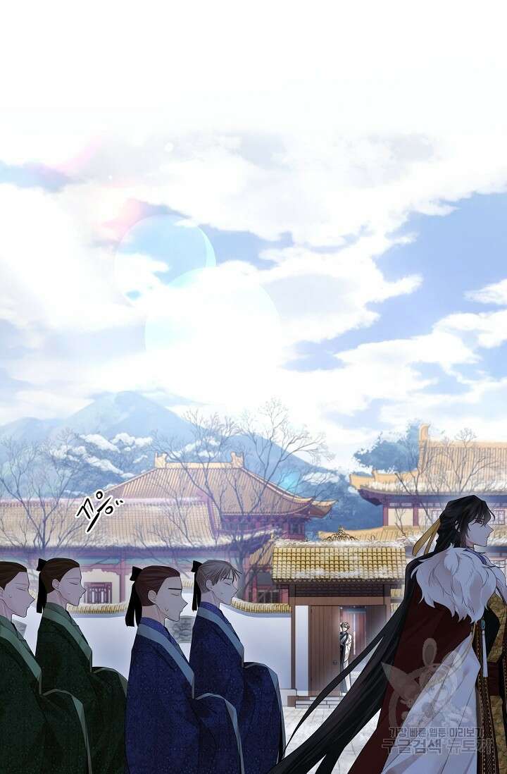 종이꽃 62화 9