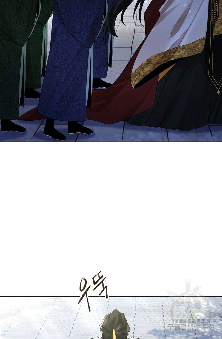 종이꽃 62화 10