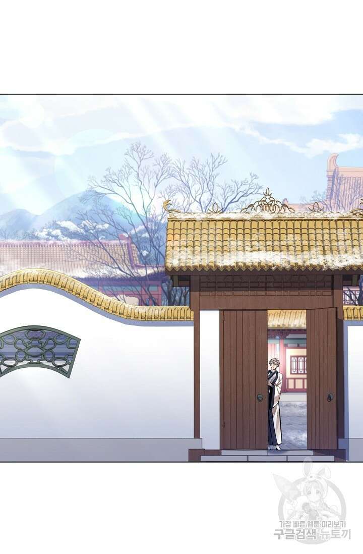 종이꽃 62화 17