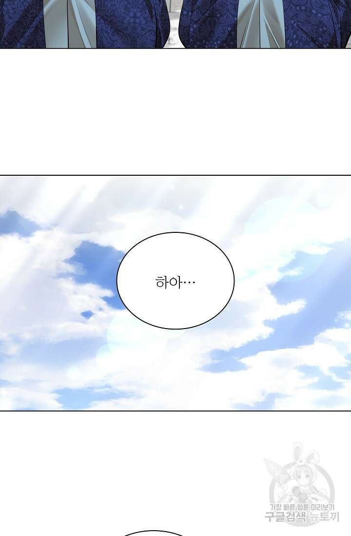종이꽃 62화 24