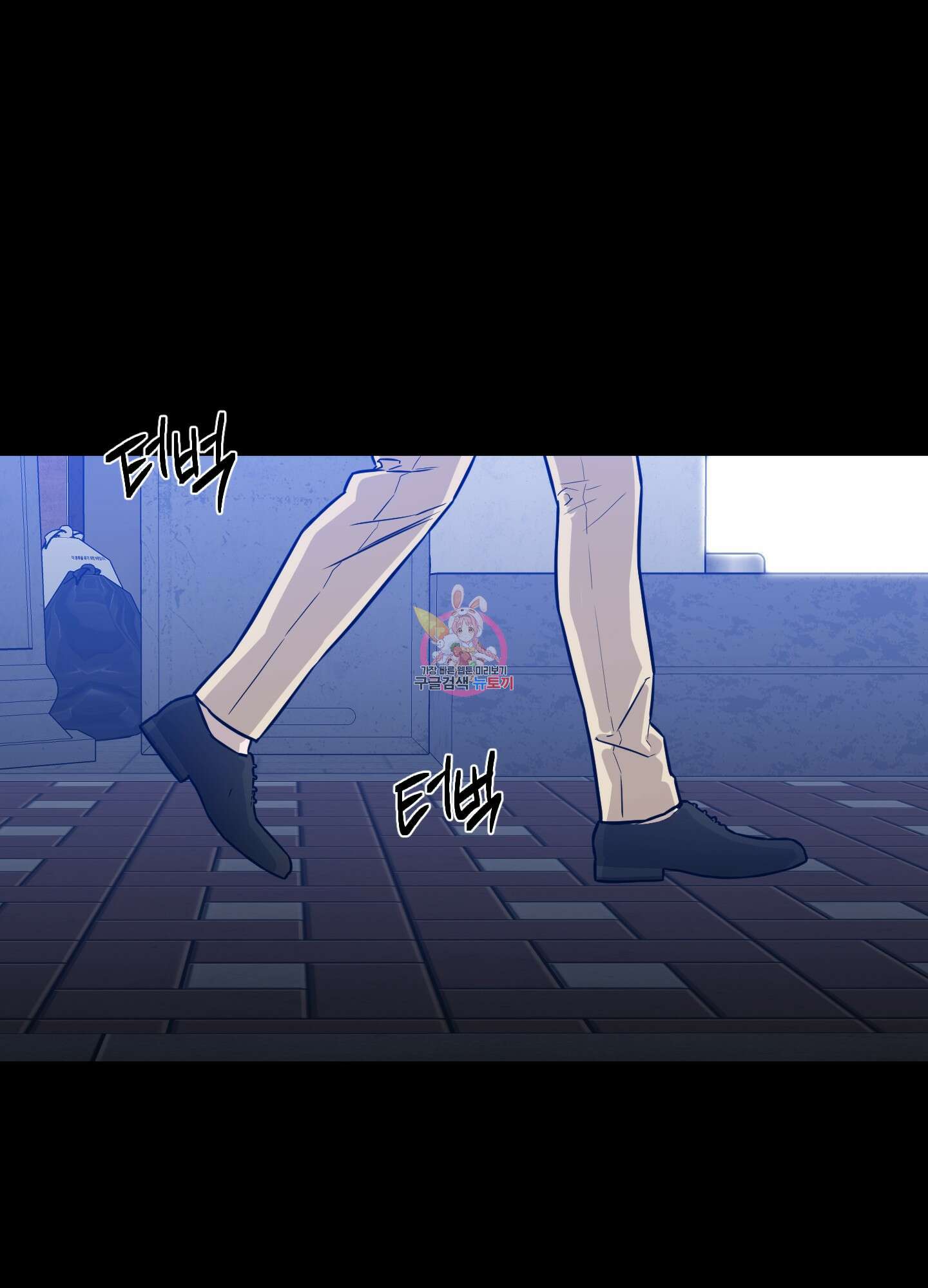 스쿠프 12화 1