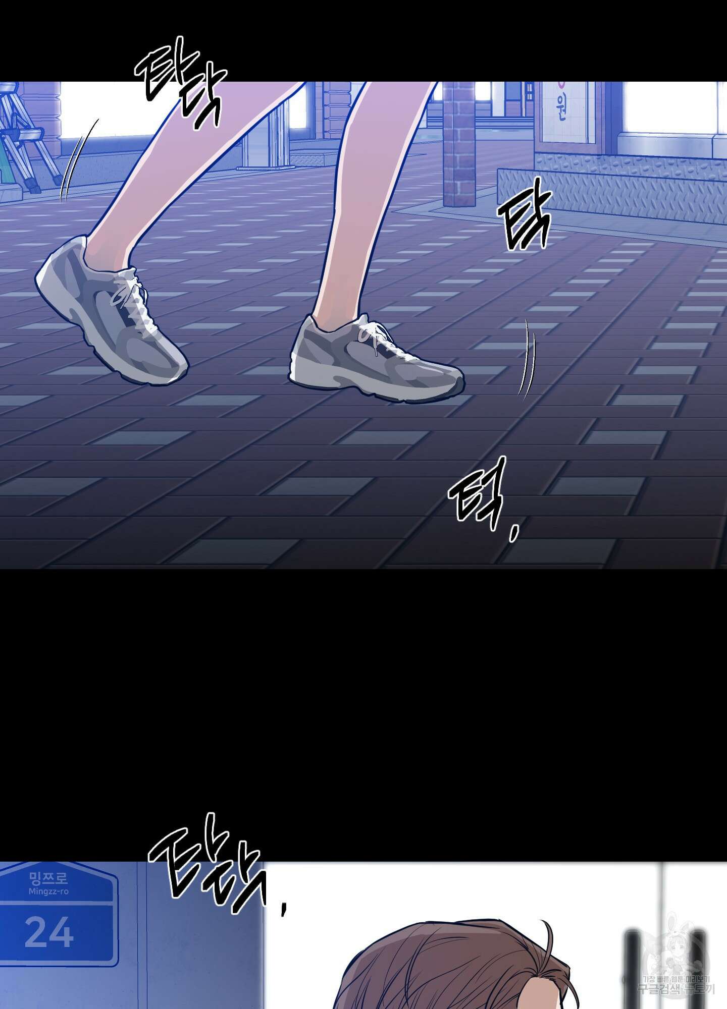 스쿠프 12화 2