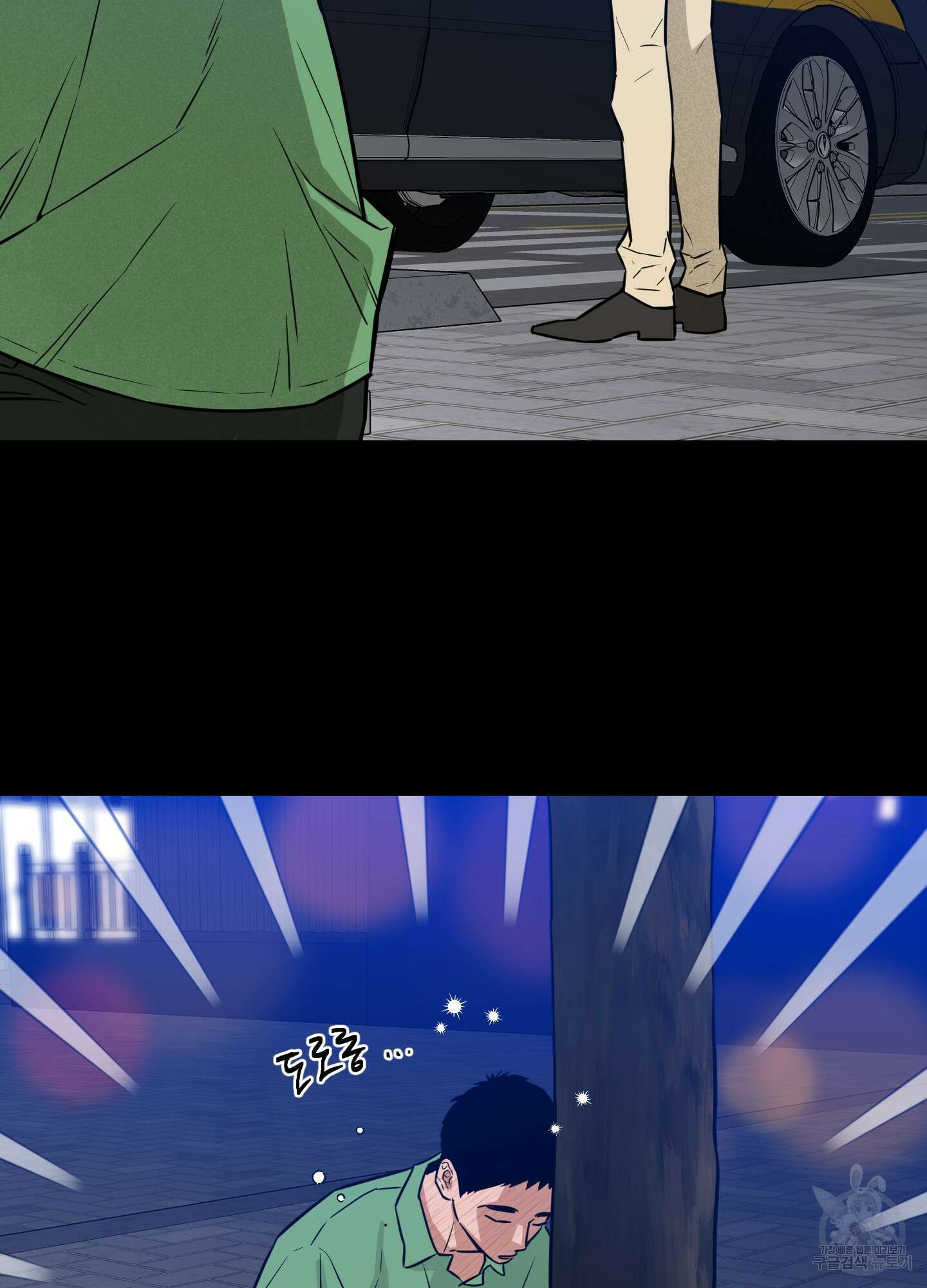 스쿠프 12화 12