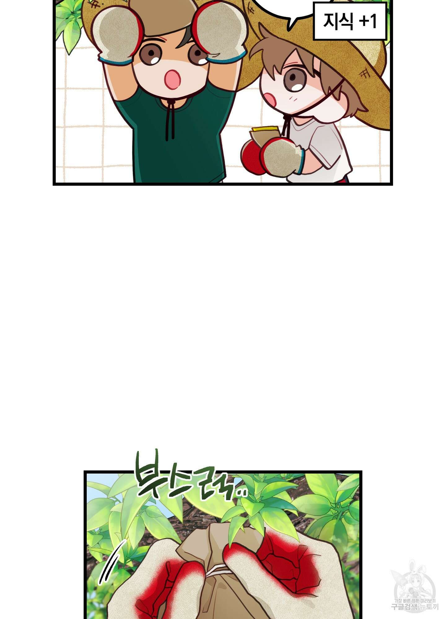 배꽃 피는 사랑 35화 5