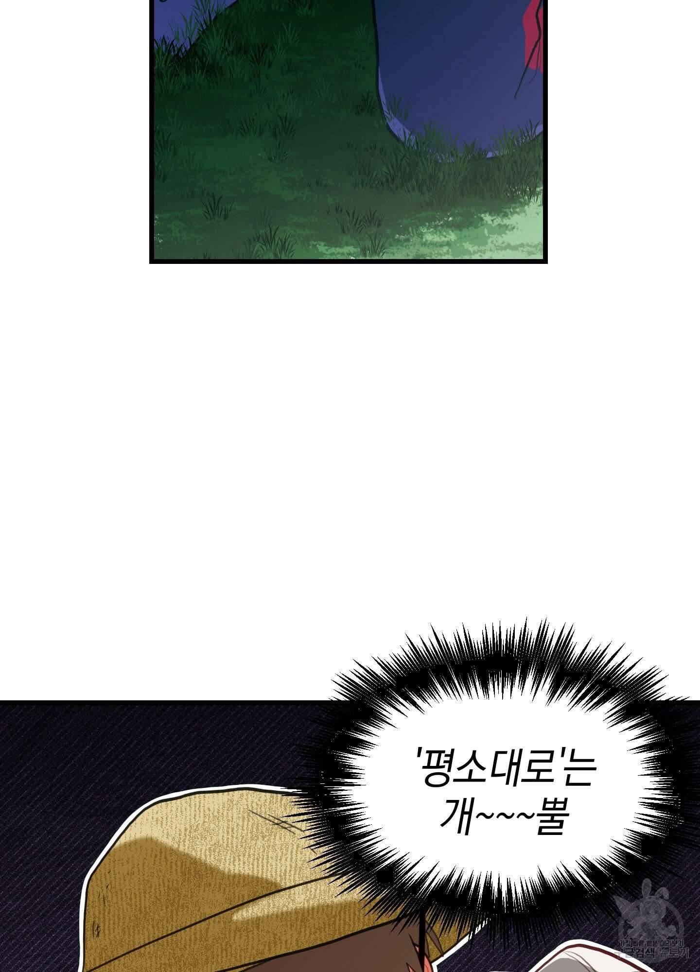 배꽃 피는 사랑 35화 14