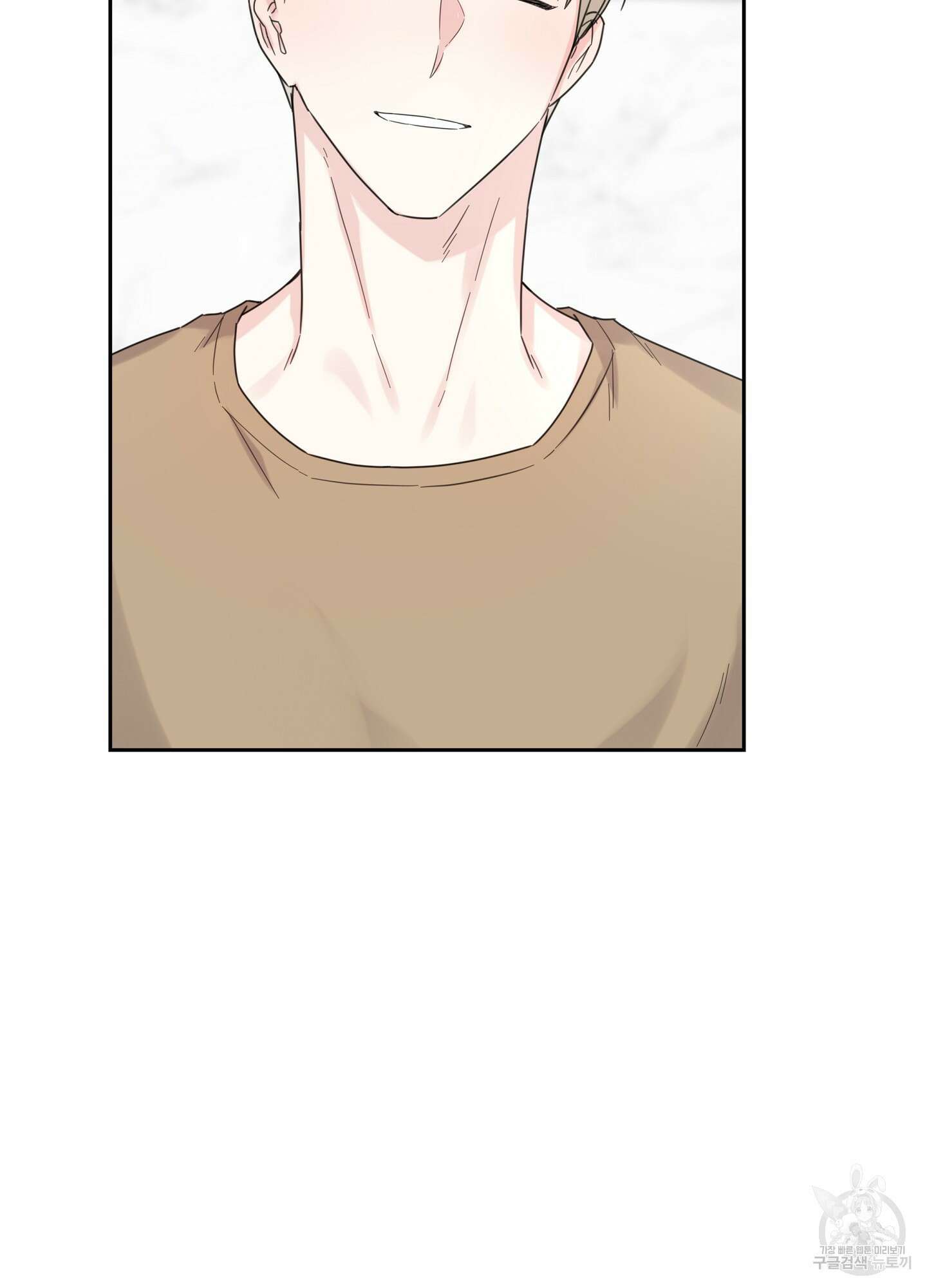 혼내주실 주인님 구해요 4화 41