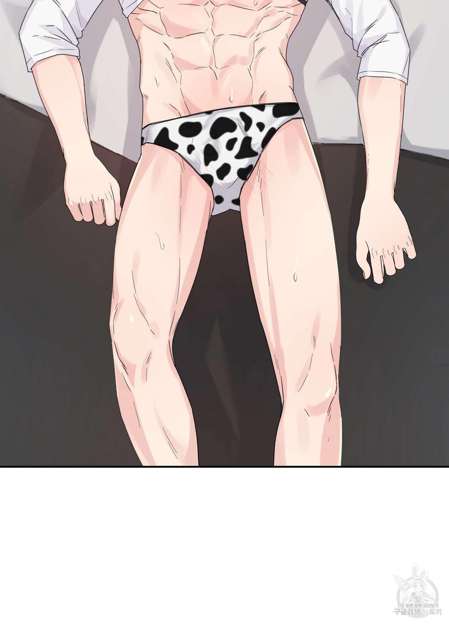 혼내주실 주인님 구해요 4화 43