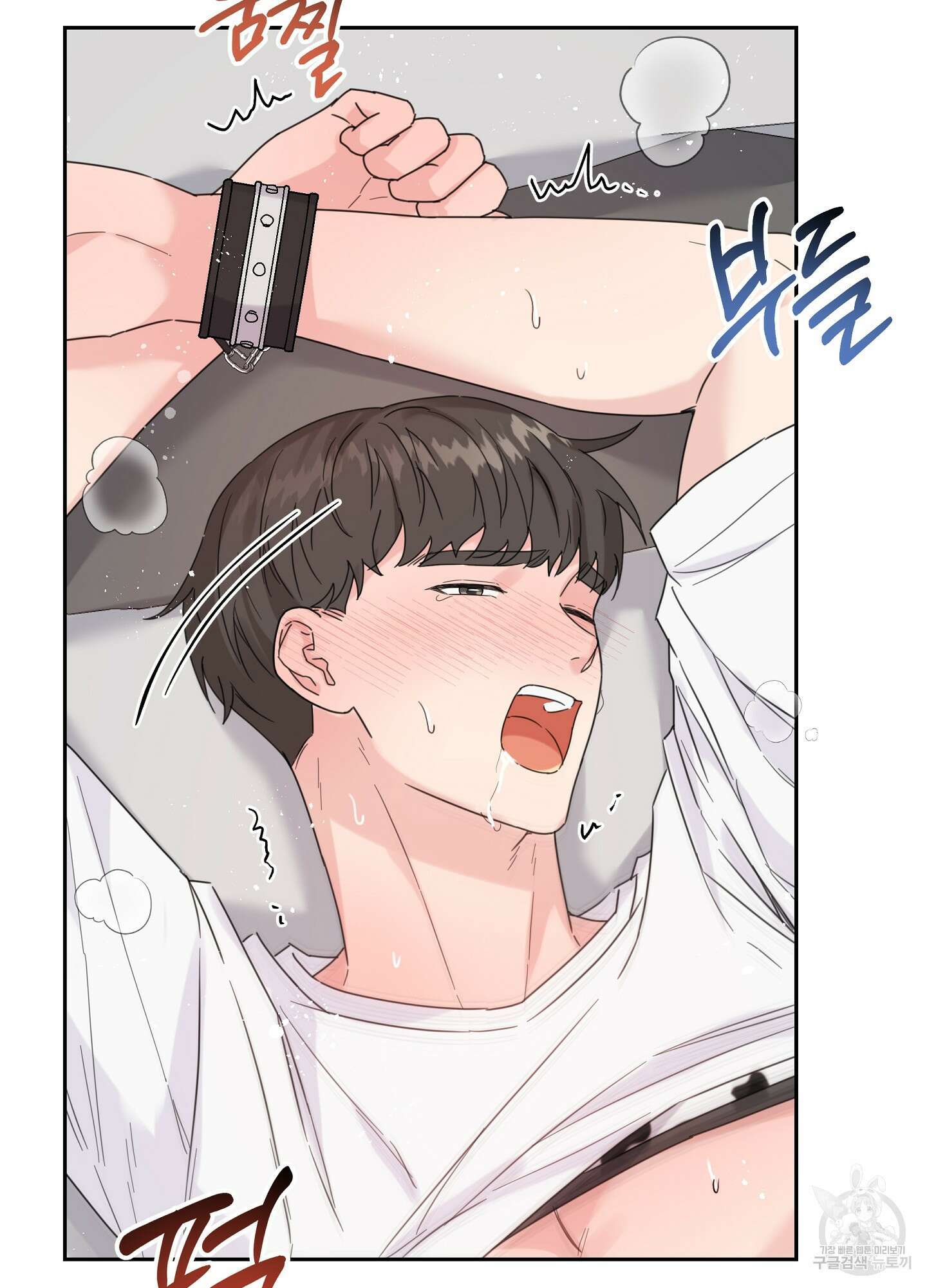 혼내주실 주인님 구해요 4화 67