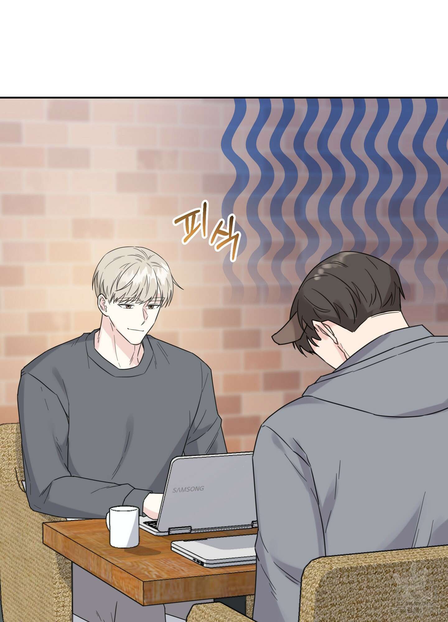 혼내주실 주인님 구해요 4화 91