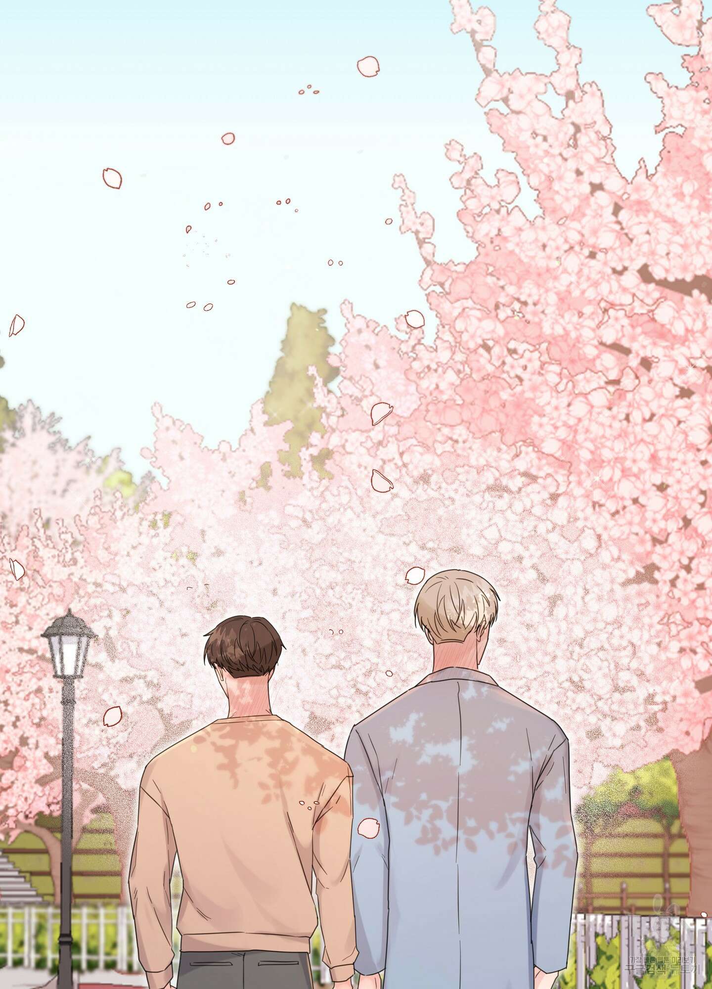 혼내주실 주인님 구해요 4화 123