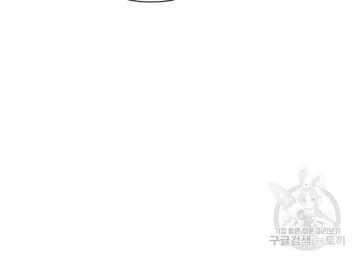 날 차버린 소꿉친구와 전 여친이 같은 반이라 곤란하다 2화 48