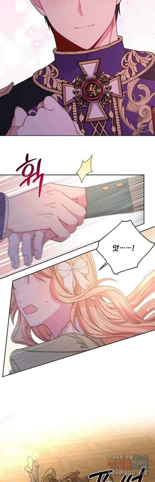 소꿉친구를 폭군으로 키웠습니다 102화 5