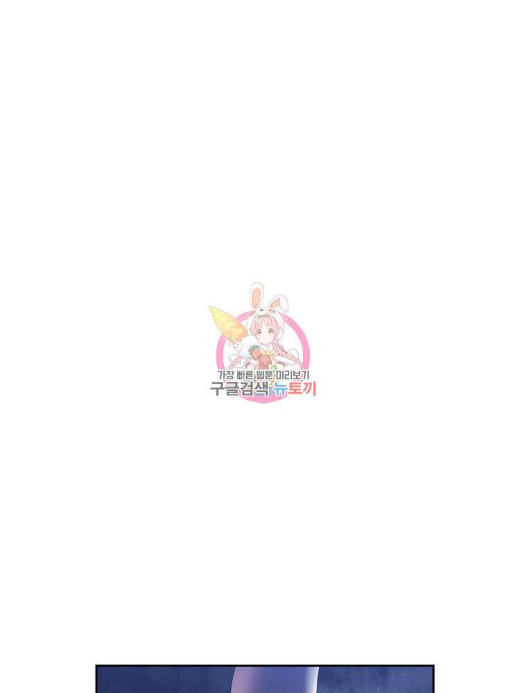 바바리안 퀘스트 85화 1