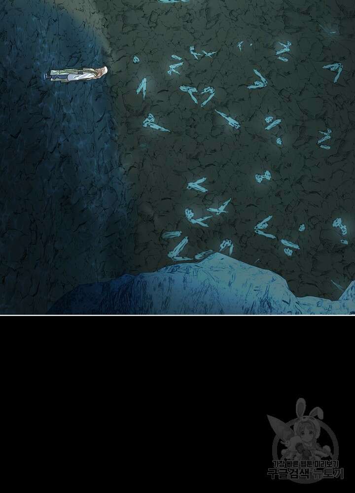 남주를 임시보호 중입니다 49화 64