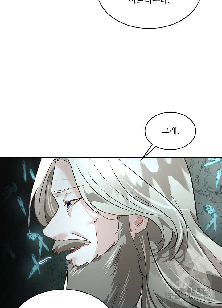 남주를 임시보호 중입니다 49화 69
