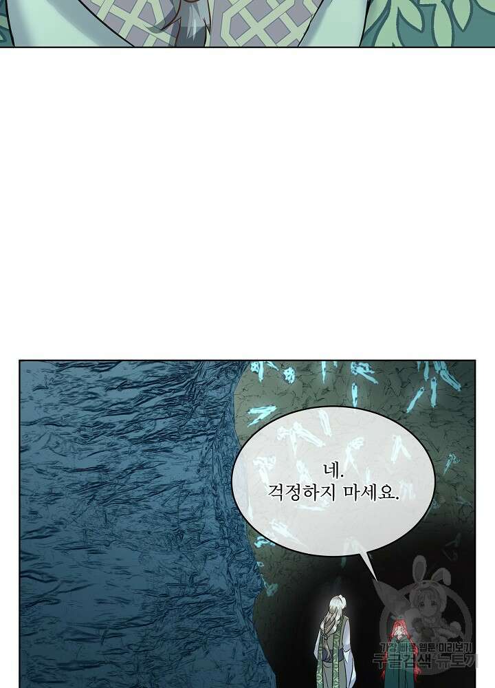 남주를 임시보호 중입니다 49화 94