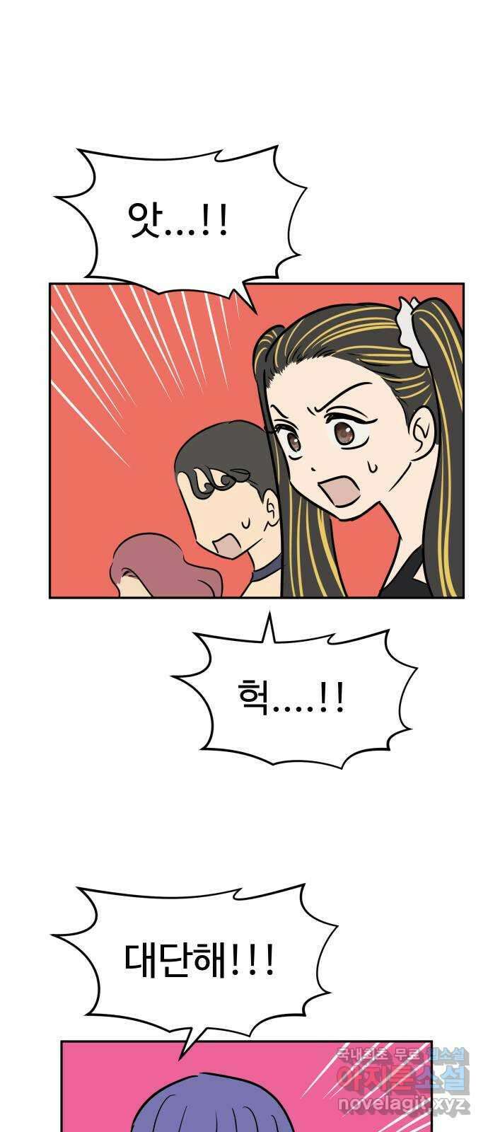 자매전쟁 특별편 자매전쟁 만약에   휴재공지 22