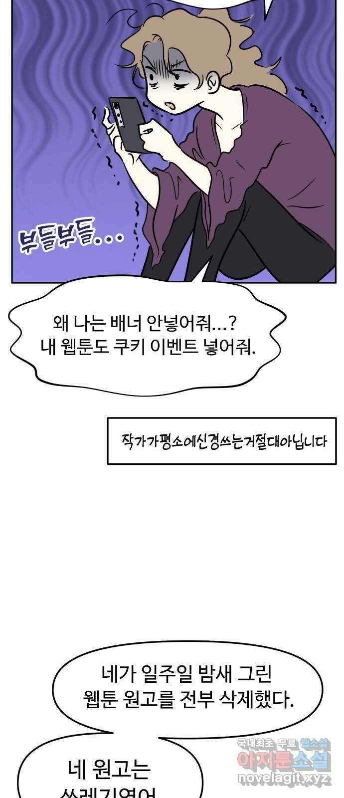 자매전쟁 특별편 자매전쟁 만약에   휴재공지 27