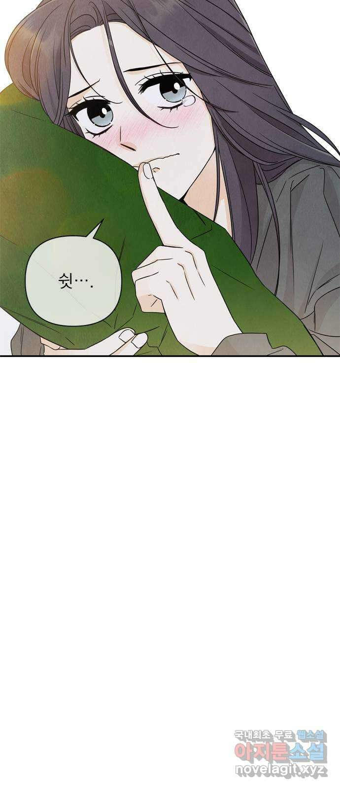 최고의 뿔소라 30화 5