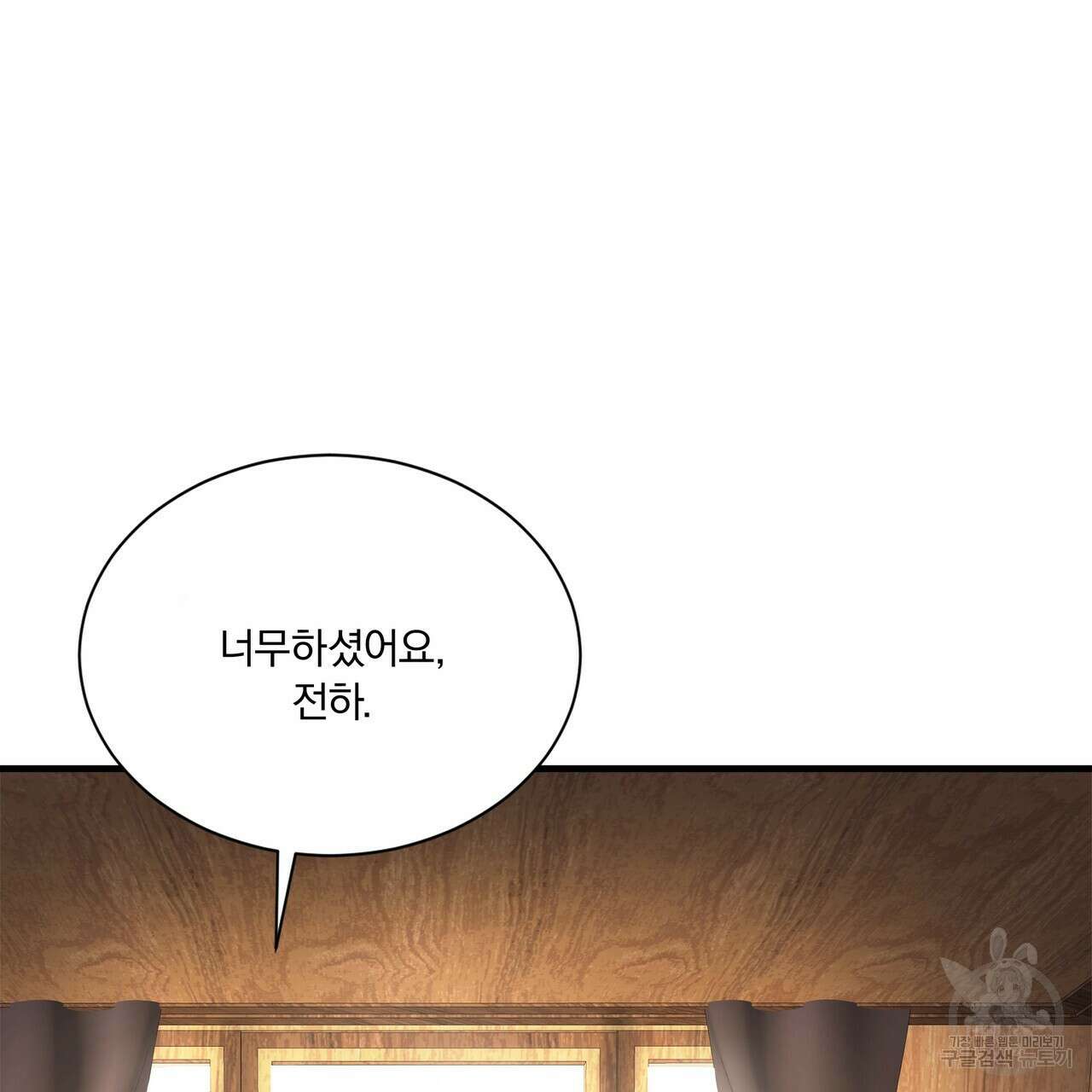 잠 못 드는 시녀의 밤 69화 5