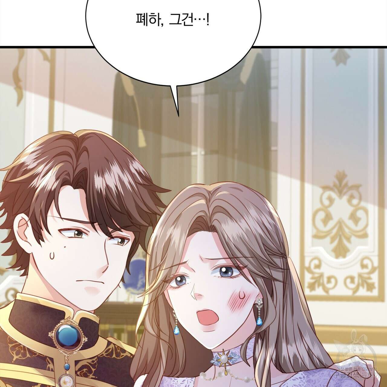 잠 못 드는 시녀의 밤 69화 71
