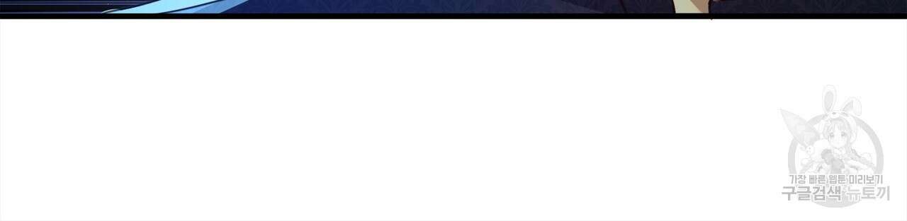 잠 못 드는 시녀의 밤 69화 77