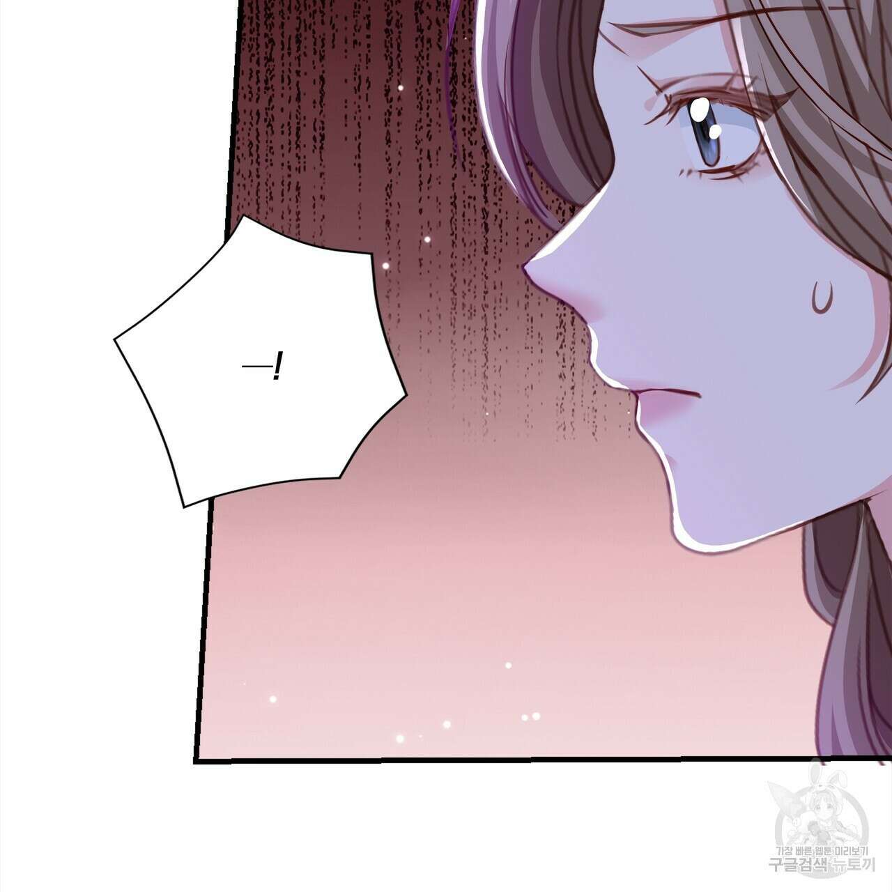 잠 못 드는 시녀의 밤 69화 94